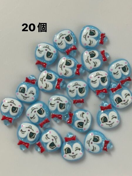 ネイルパーツ 20個 水色