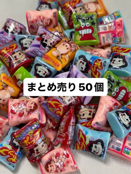 デコパーツ まとめ売り50個