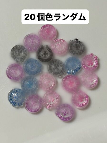 ネイルパーツ 20個 色ランダム