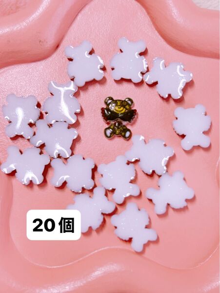 ヒス 20個 えるぶい ネイルパーツ