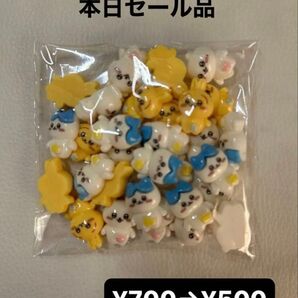 ちいかわ ミニ デコパーツ