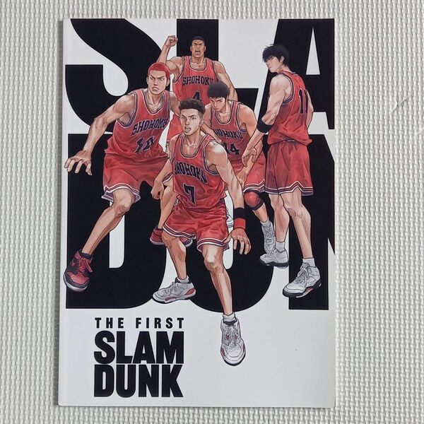 映画パンフレット【クーポン使用・再出品可】スラムダンク THE FIRST SLAM DUNK