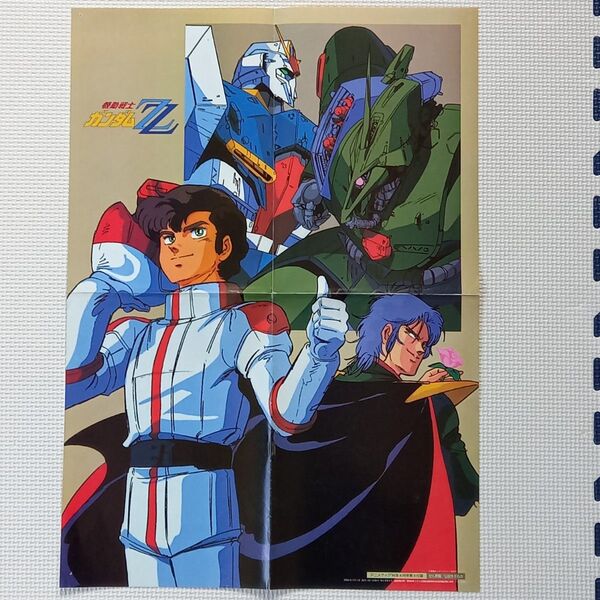アニメディア付録【クーポン使用・再出品可】機動戦士ガンダムZZポスター 1/100ZZガンダム説明書 クリアファイル他 計4点