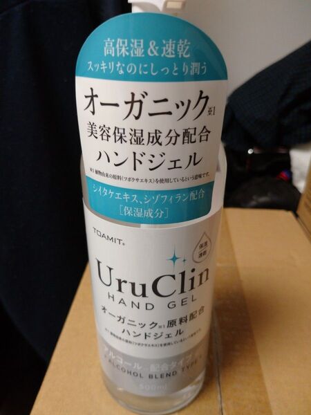 UruClin ハンドジェル 500ml オーガニック 高保湿&速乾アルコール配合12本