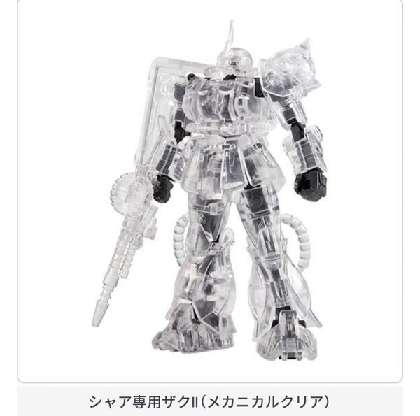 プレミアムガシャポン カプセルアクション シャア専用ザクⅡ メカニカルクリアver. バンダイ BANDAI
