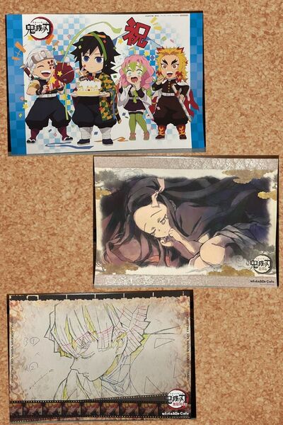 鬼滅の刃 冨岡義勇バースデー 無限列車編 遊郭編 マチ☆アソビカフェ ufotable cafeノベリティランチョンマット3枚