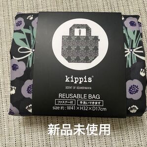 新品未使用 キッピス エコバッグ