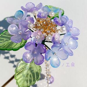 超キラキラなガクアジサイの一本かんざし 幻の青紫グラデーション色