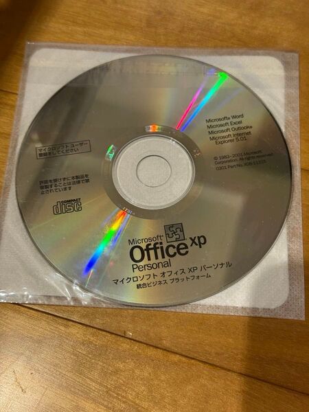 Microsoft Office XP Personal