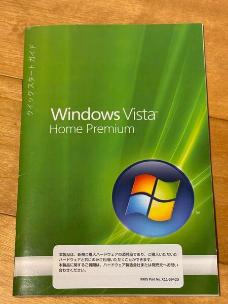 Windows Vista Home Premium OEM版