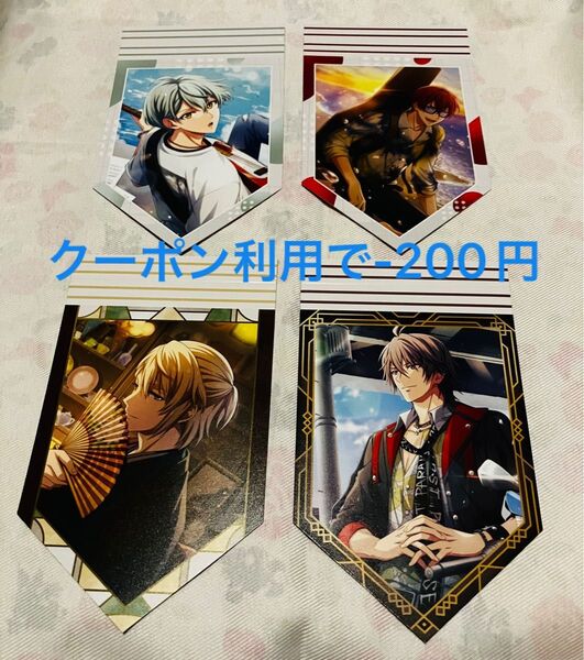 アイナナ アニメイト特典 ガーランド ドラコレ 悠 トウマ 巳波 虎於 ズール
