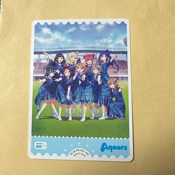 ラブライブ!サンシャイン!Aqours 永久hoursCD封入特典