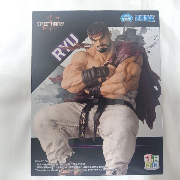 ストリートファイター6 プレミアムフィギュア リュウ ちょこのせ STREET FIGHTER RYU フィギュア 未開封発送