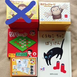 ハッピーセット おもちゃ セット