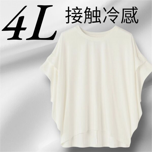 おかだゆり 肩タックプルオーバー 着痩せ シンプル ゆったり しまむら 半袖 Tシャツ 二の腕カバー 大きいサイズ ぽっちゃり