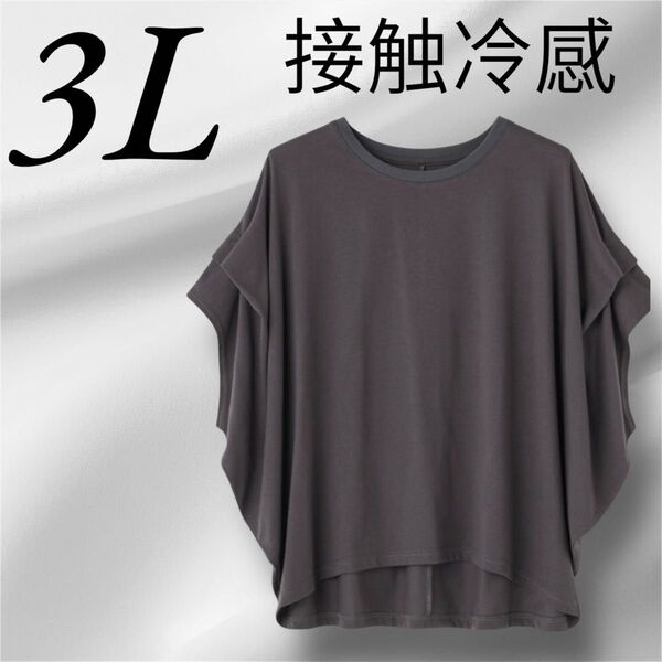 おかだゆり 肩タックプルオーバー 着痩せ シンプル ゆったり しまむら カットソー Tシャツ 半袖
