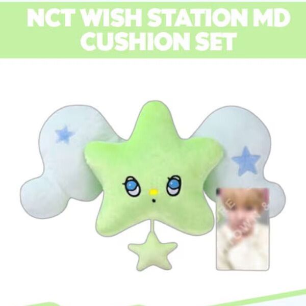 未開封 nct wish ユウシ wichu クッション トレカ付き