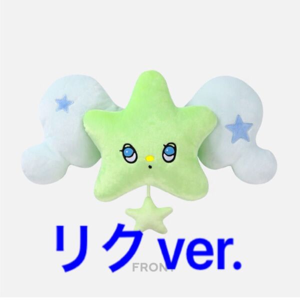 nct wish 未開封 wichu クッション リク ラスト