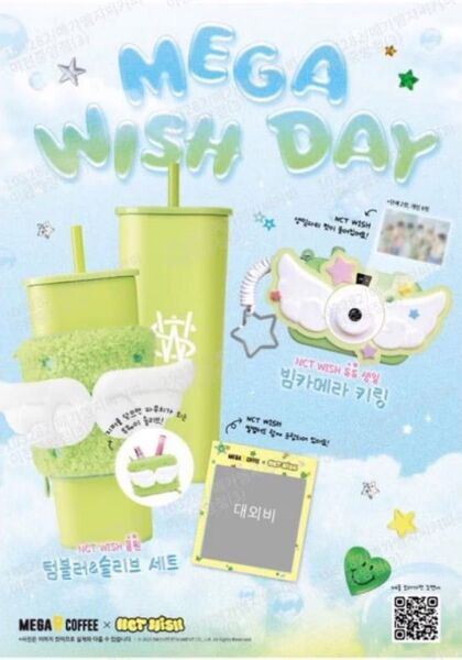 nct wish 公式 タンブラー+スリーブセット 未開封