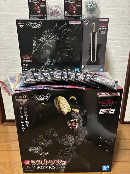 一番くじ ベルセルク 運命に抗う、黒い剣士 A賞 B賞 D賞 下位賞複数 ラストワン賞
