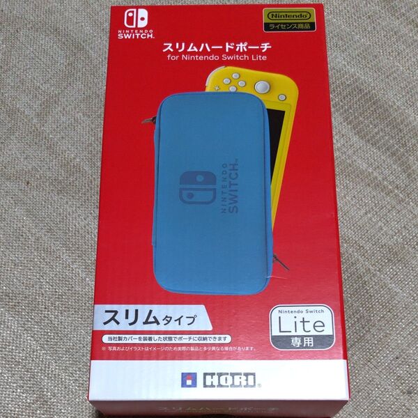 新品未開封 HORI スリムハードポーチ for Nintendo Switch Lite