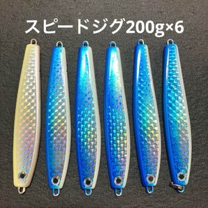 ダイワ スピードジグ 200g オフショアタチウオジギング