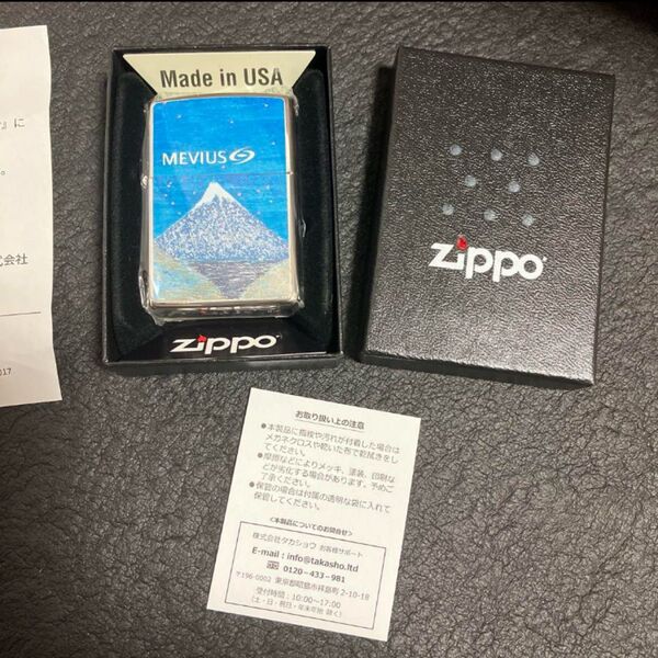 Zippo SAKURA コラボ MEVIUS 2025 【富士山】 限定非売品