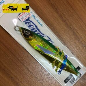 クレイジーオーシャン オーシャンフラッシュ 200g ミドキン 青物スロージグ