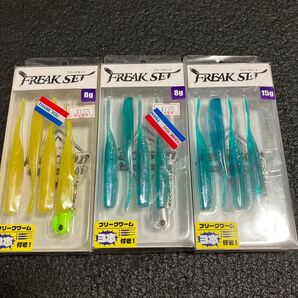 ジャクソン フリークセット 8g×2、15g×1 ヒラメ、タチウオ