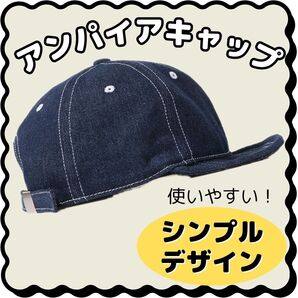 (カラー:ネイビー)アジャスター付きデニムキャップ キャップ 帽子 カジュアル つば短い おしゃれ 大人っぽい ユニセックス