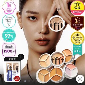 tfit カバーアッププロコンシーラー 3色パレット 3色入 / 毛穴 /クマ /カバー力/シミ /プチプラ /SNSバズアイテム