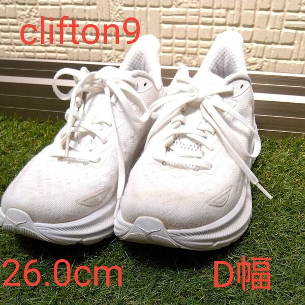 ホカオネオネ クリフトン9 clifton on