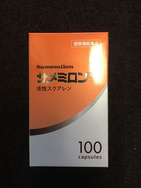 サメミロン200粒(100粒×2袋)
