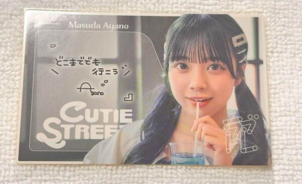 CUTIE STREET 増田彩乃 ラブトレ ラッフルくじ クリアカード