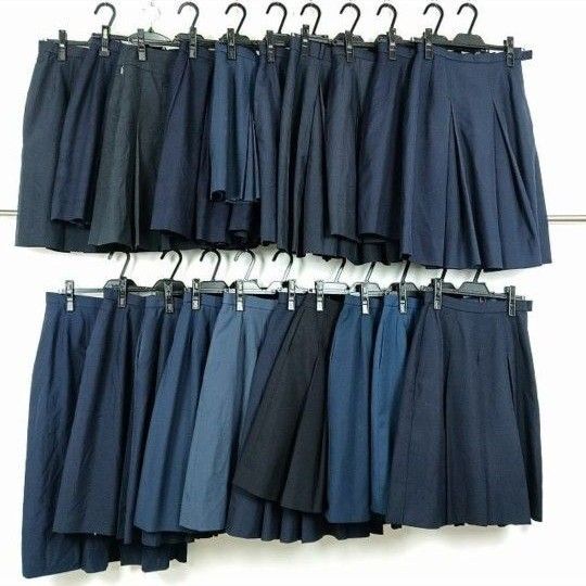 スカート ボックス 制服 無地 20枚セット