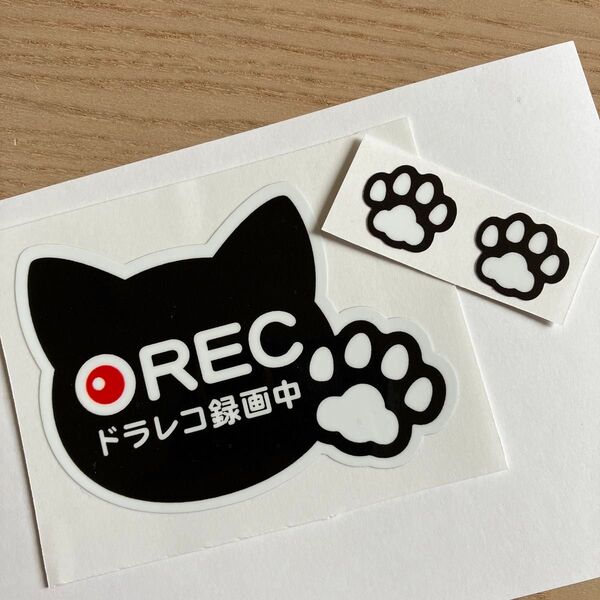 ドラレコステッカー 猫ステッカー カーステッカー