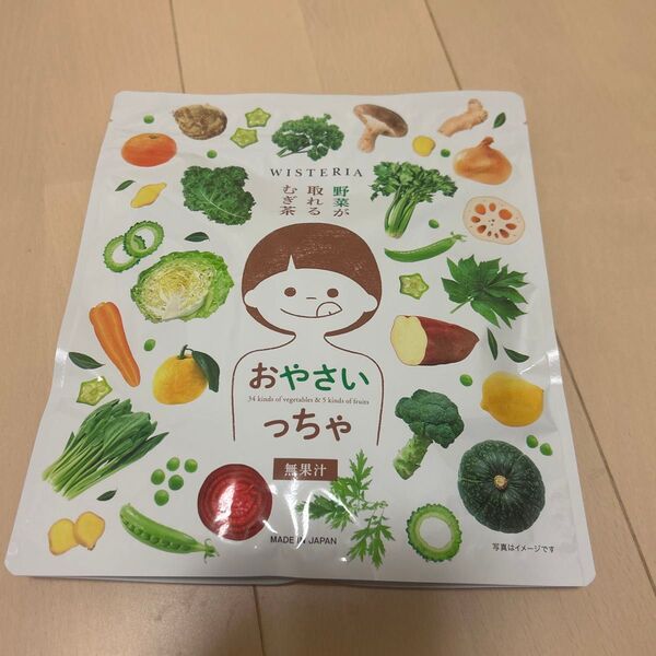 おやさいっちゃ 30本入り 新品