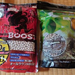 BB弾 ハイドラ ブースト サバゲー エアガン トイガン
