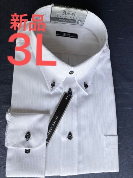 ai ノ-アイロンワイシャツ新品3L高質品定価¥6980円 繰り返し洗濯OK速乾、肌触り抜群 白