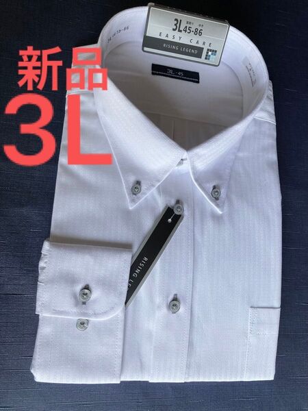ai ノ-アイロンワイシャツ3L新品高質品定価¥6980 繰り返し洗濯OK