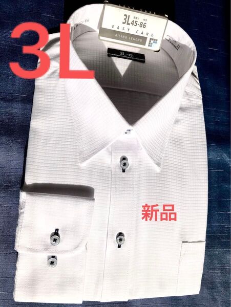 ai ノ-アイロンワイシャツ3L長袖高質品新品 定価¥6980円