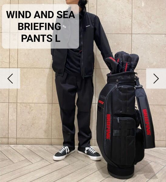 WIND AND SEA別注 BRIEFING ブリーフィング WIDE TUCK PANTS Lサイズ ブラック