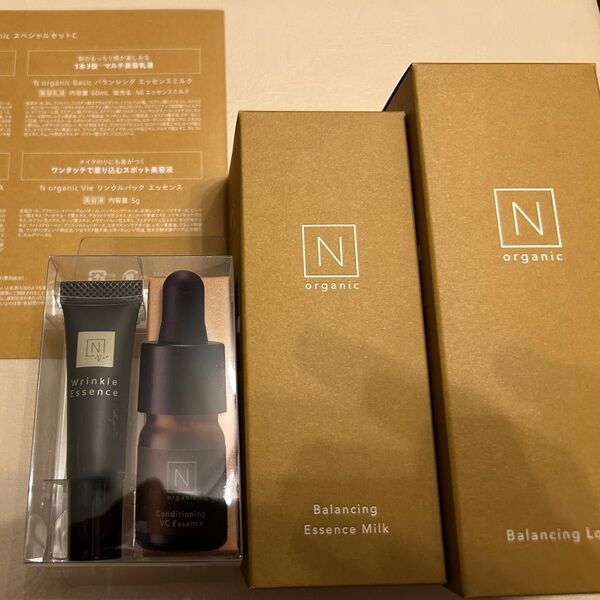 N organic Basic ローション エッセンスミルク 4点セット