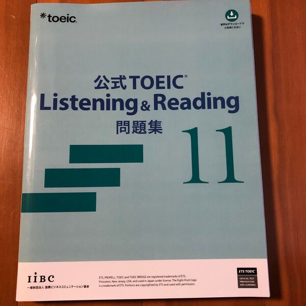 公式TOEIC Listening & Reading問題集 11 ETS/著