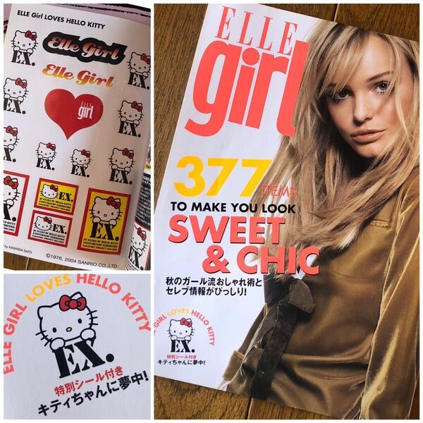 【ELLE Japon】エルジャポン 2004年11月号 ★ 第1付録「ELLE girl」キティちゃん 特別 シール付
