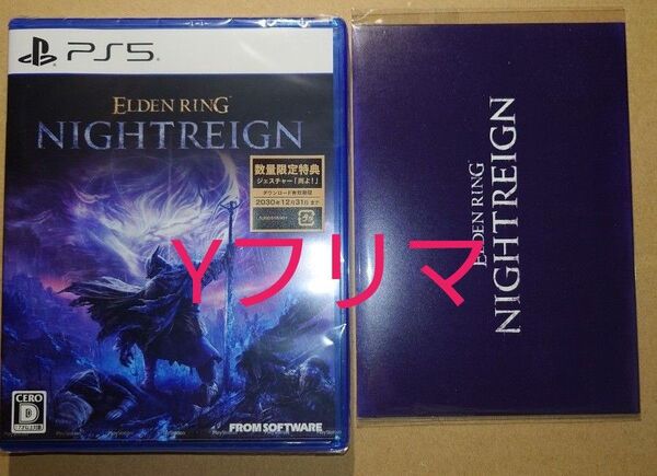 エルデンリング ナイトレイン ELDEN RING Night Reign PS5 ポストカード付き