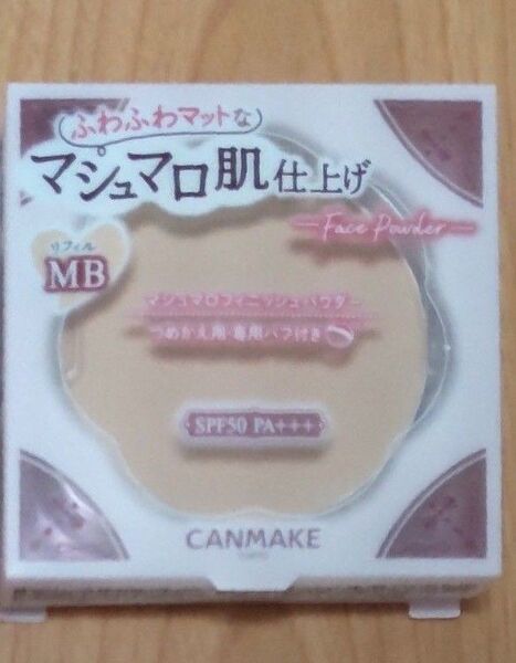 キャンメイク マシュマロフィニッシュパウダーW MB(リフィル)マットベージュオークル