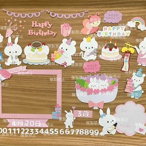 ダイカット詰め合わせ お誕生日