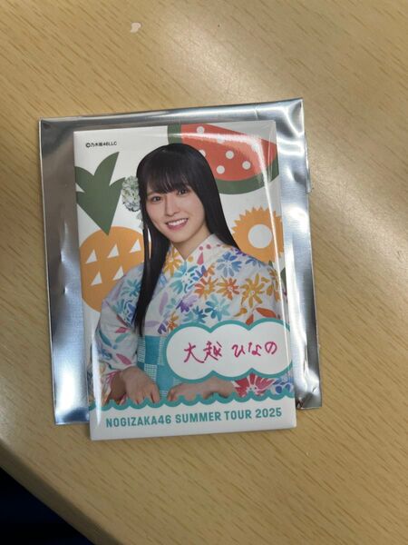 乃木坂46 真夏の全国ツアー2025 グッズ購入特典 大越ひなの