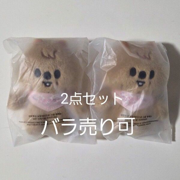 straykids 10CM SKZOO ぬいぐるみ 5'CLOCK ペンミ ハン クオッカ 2点